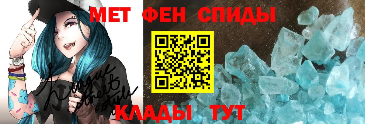 АМФ Premium  АМФЕТАМИН  Мценск  Вход с VPN 