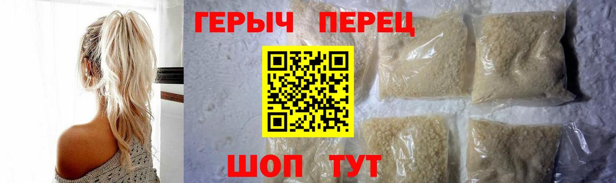 Героин афганец Мценск
