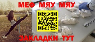 mix Уссурийск