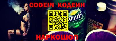 наркотики Усть-Джегута