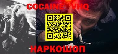 MDMA Усть-Илимск