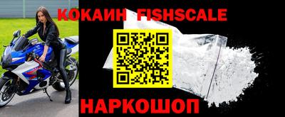 наркотики Усть-Джегута