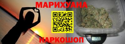 наркотики Усть-Джегута