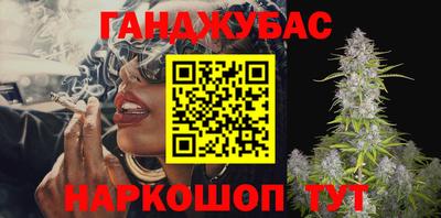 наркотики Усть-Джегута