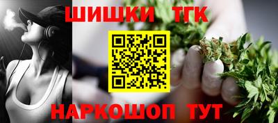 наркотики Усть-Джегута