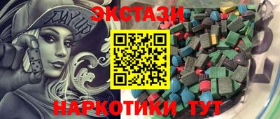 MDMA Усть-Илимск