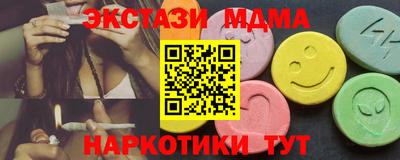 mix Уссурийск