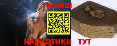 наркотики Усть-Джегута