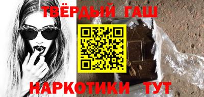 наркотики Усть-Джегута