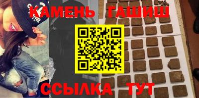 наркотики Усть-Джегута