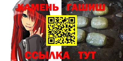 наркотики Усть-Джегута