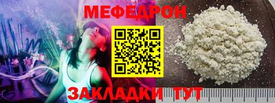 mix Уссурийск