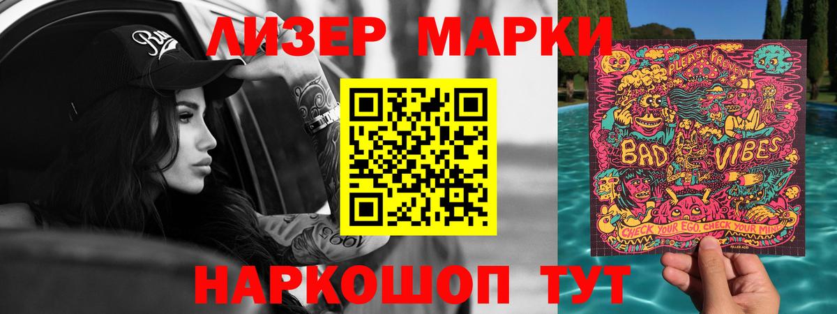 Лсд 25 экстази ecstasy Мценск