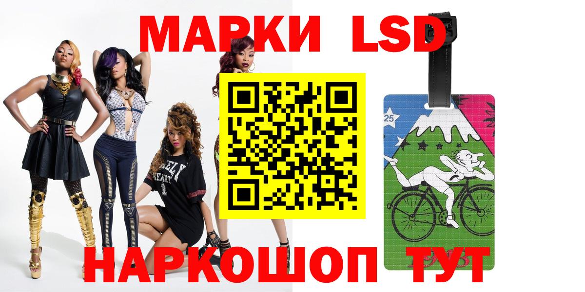 LSD-25 экстази  Лсд 25 экстази ecstasy  Мценск  Вход с VPN  Лсд 25 экстази ecstasy 