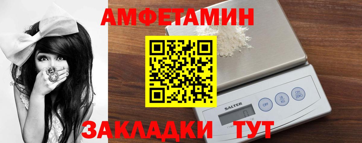 МЕТАМФЕТАМИН Декстрометамфетамин 99.9%  МЕТАМФЕТАМИН Декстрометамфетамин 99.9%  Вход с VPN  Мценск 