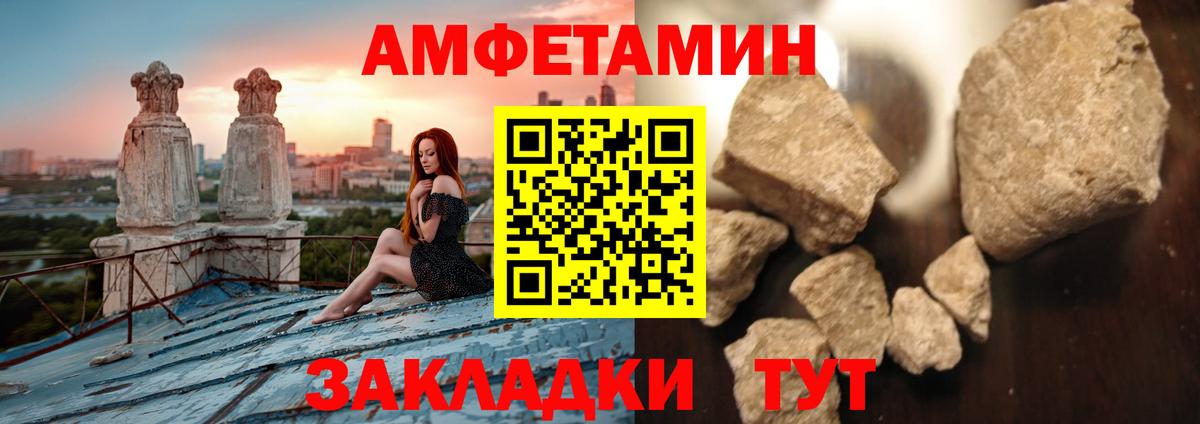 Первитин Methamphetamine Мценск