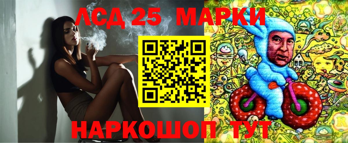 Наркотические марки 1,5мг Мценск