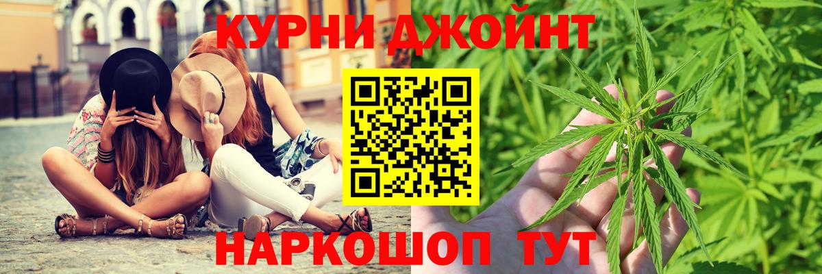 Канабис планчик  Марихуана индика  Марихуана семена  Мценск  Вход с VPN  Конопля THC 21% 