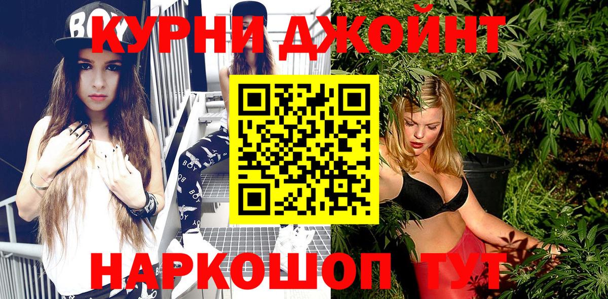 Шишки марихуана индика Мценск